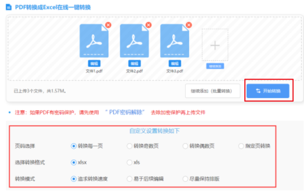 yabo888vip网页版登录官网app下载使用讲解 - 开始转换